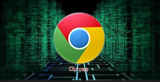 Chrome浏览器如何快速恢复浏览器标签页